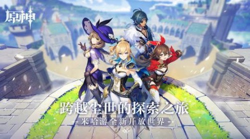 原神垂香木在哪?