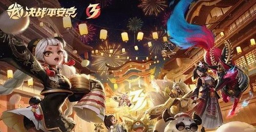 決戰(zhàn)平安京緣結(jié)神怎么玩