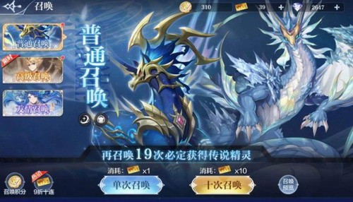 奧奇?zhèn)髡f手游天炎朱雀怎么玩？