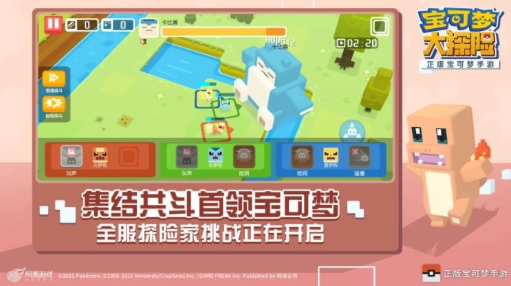寶可夢(mèng)大探險(xiǎn)怎么洗技能