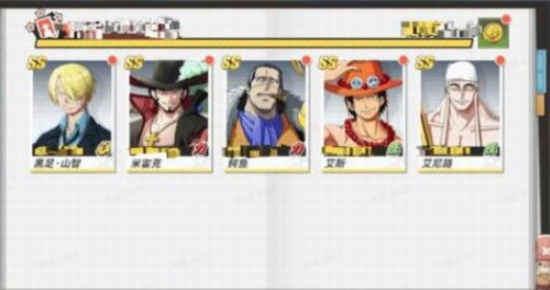 航海王熱血航線開局初始