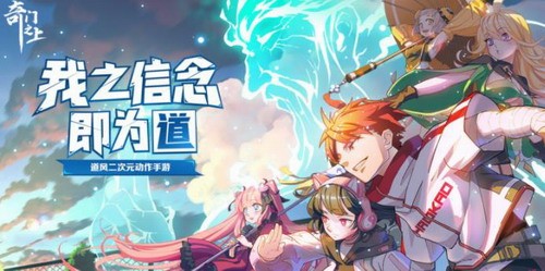 奇門之上慕容雨琴怎么樣