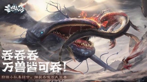 妄想山海絳云露怎么得
