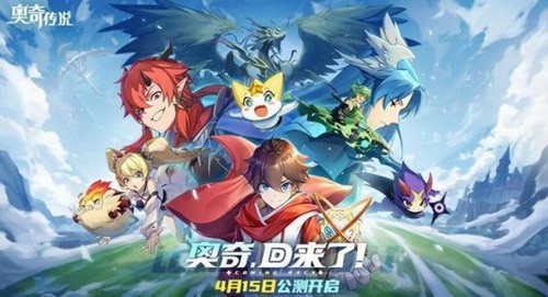 奧奇?zhèn)髡f(shuō)手游兌換碼怎么用