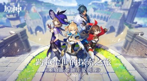 原神千巖套七七陣容怎么