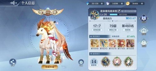 奧奇?zhèn)髡f手游復(fù)活藥在哪買