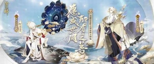 陰陽師帝釋天雙燼御靈10秒怎么過