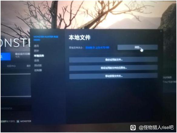 怪物獵人崛起PC試玩閃退怎么解決 崩潰閃退解決方法