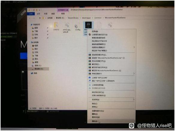 怪物獵人崛起PC試玩閃退怎么解決 崩潰閃退解決方法
