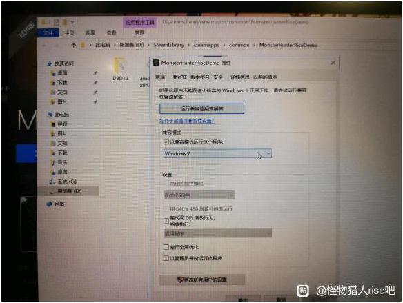 怪物獵人崛起PC試玩閃退怎么解決 崩潰閃退解決方法
