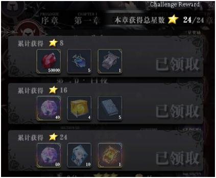 爆裂魔女新手指南 新手設(shè)置及戰(zhàn)斗模式指南
