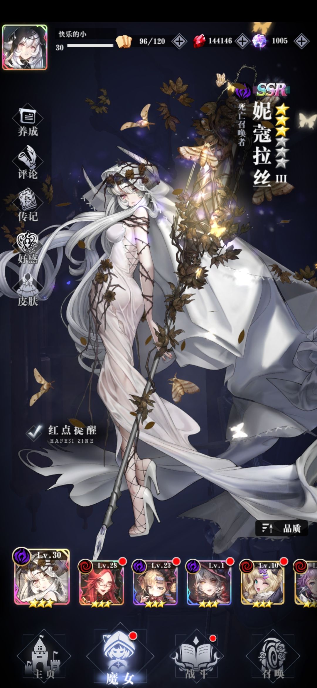 爆裂魔女角色強(qiáng)度分析、隊(duì)伍搭配及養(yǎng)成思路攻略