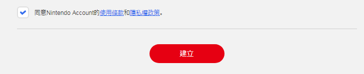 任天堂eshop買游戲教程 超簡(jiǎn)單快速購買游戲方法