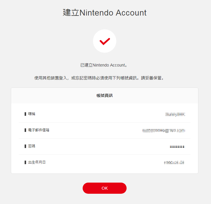 任天堂eshop買游戲教程 超簡(jiǎn)單快速購買游戲方法
