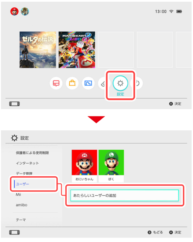 任天堂eshop買游戲教程 超簡(jiǎn)單快速購買游戲方法