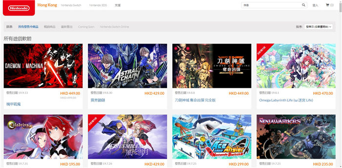任天堂eshop買游戲教程 超簡(jiǎn)單快速購買游戲方法