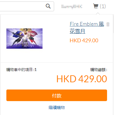 任天堂eshop買游戲教程 超簡(jiǎn)單快速購買游戲方法