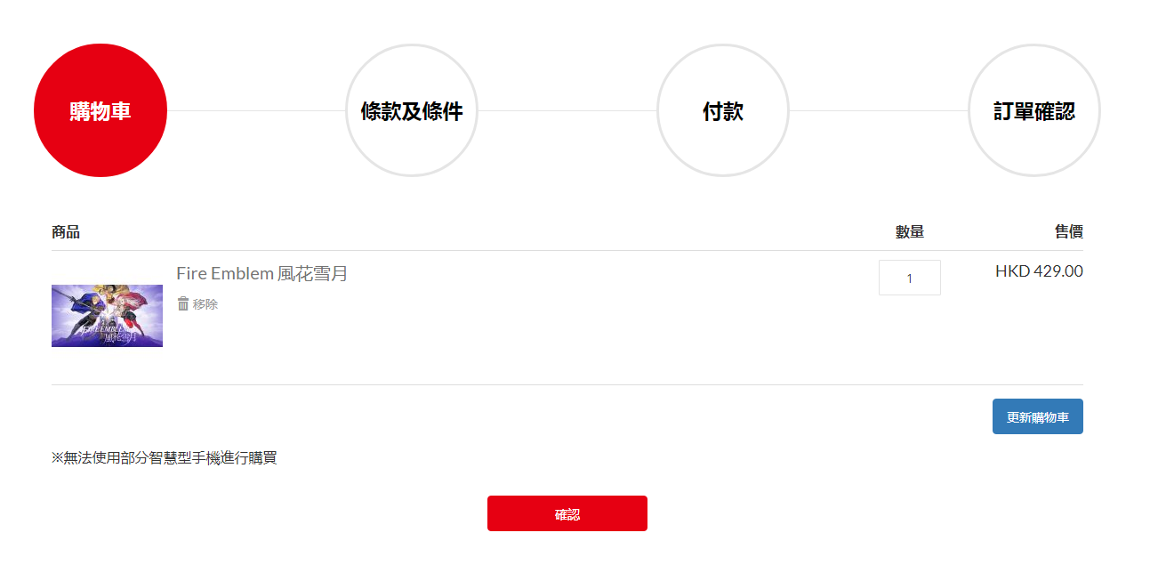 任天堂eshop買游戲教程 超簡(jiǎn)單快速購買游戲方法
