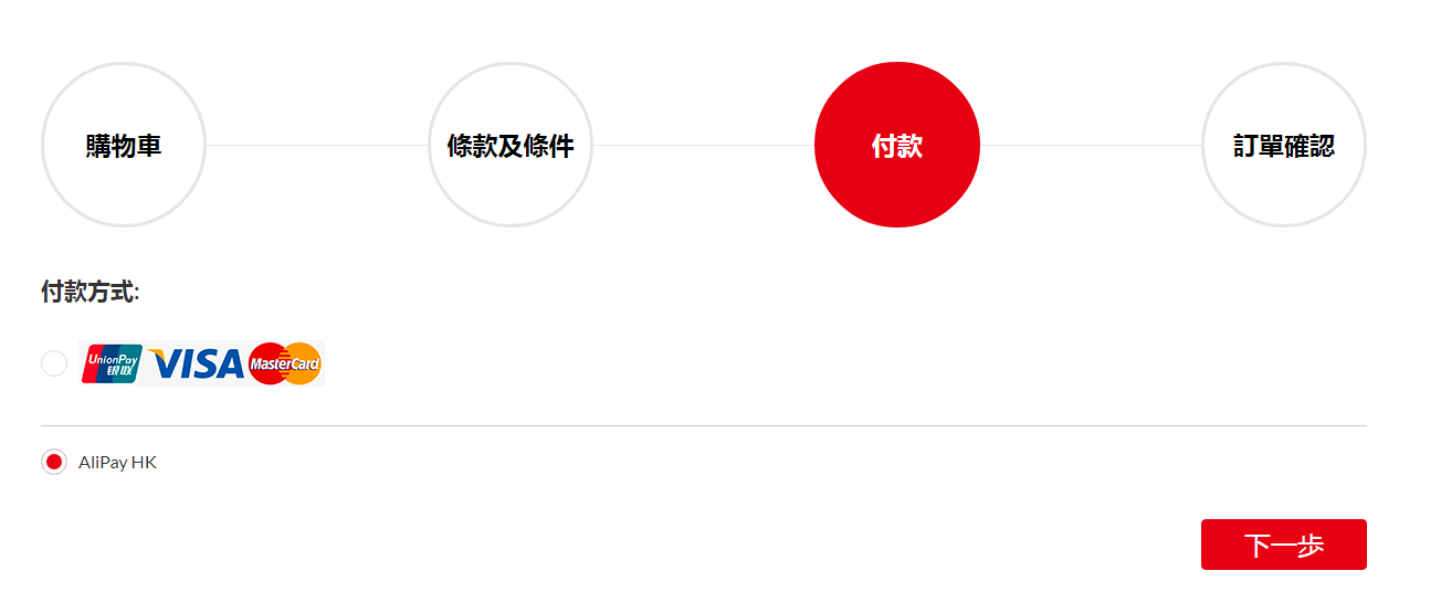 任天堂eshop買游戲教程 超簡(jiǎn)單快速購買游戲方法