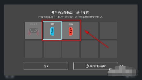 joycon電量怎么看充滿沒 正確查看switch手柄電量方法