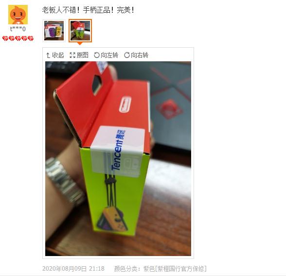 joycon電量怎么看充滿沒 正確查看switch手柄電量方法