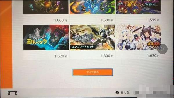 任天堂eshop日服免費(fèi)游戲推薦 免費(fèi)游戲搜索教程