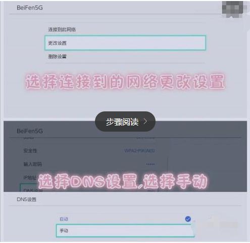 任天堂eshop下載速度慢怎么解決 提速下載游戲?qū)嵱梅椒? height=