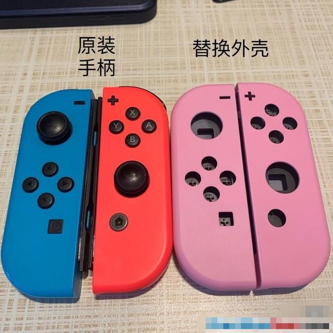 任天堂switch手柄外殼更換教程 NS手柄換新步驟