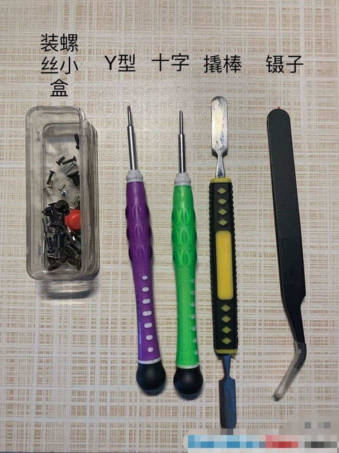 任天堂switch手柄外殼更換教程 NS手柄換新步驟