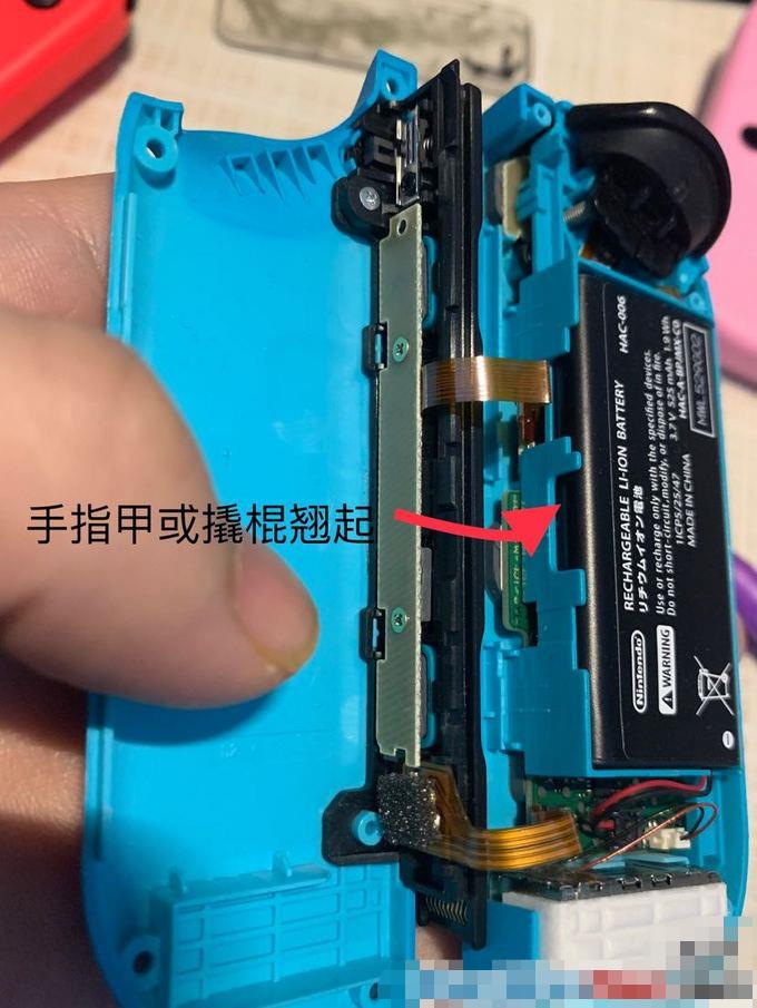 任天堂switch手柄外殼更換教程 NS手柄換新步驟