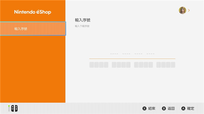任天堂eshop網(wǎng)頁版購買游戲詳細(xì)教程