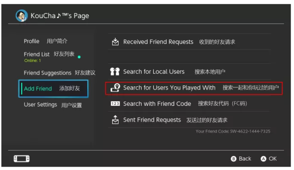 switch怎么加好友 添加好友暢玩任天堂ns聯(lián)機(jī)游戲