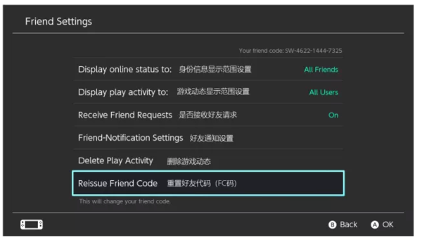 switch怎么加好友 添加好友暢玩任天堂ns聯(lián)機(jī)游戲