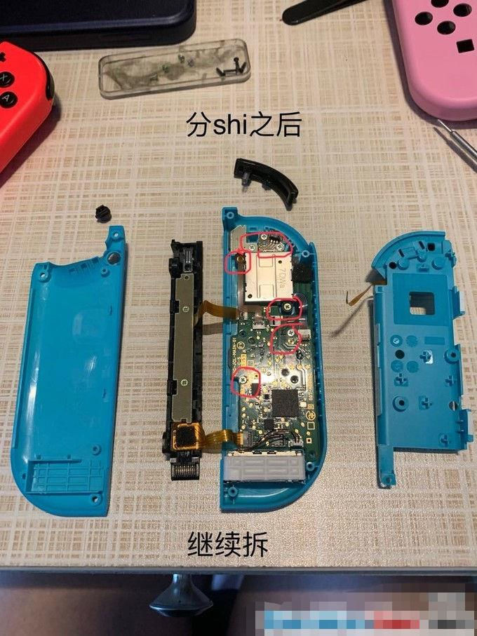 任天堂switch手柄外殼更換教程 NS手柄換新步驟