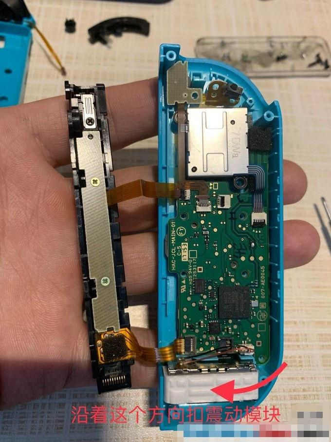 任天堂switch手柄外殼更換教程 NS手柄換新步驟