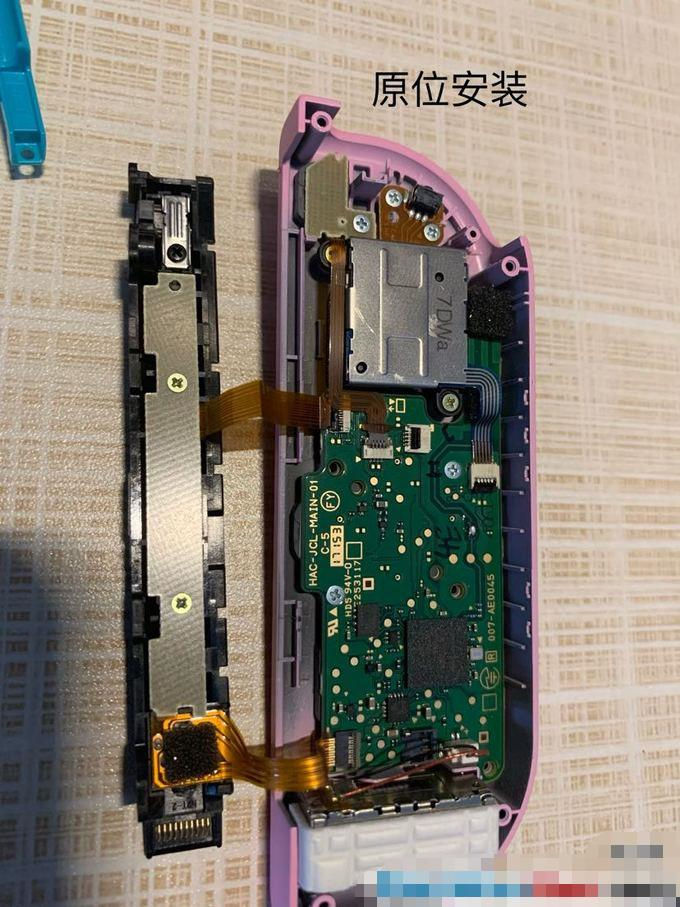 任天堂switch手柄外殼更換教程 NS手柄換新步驟