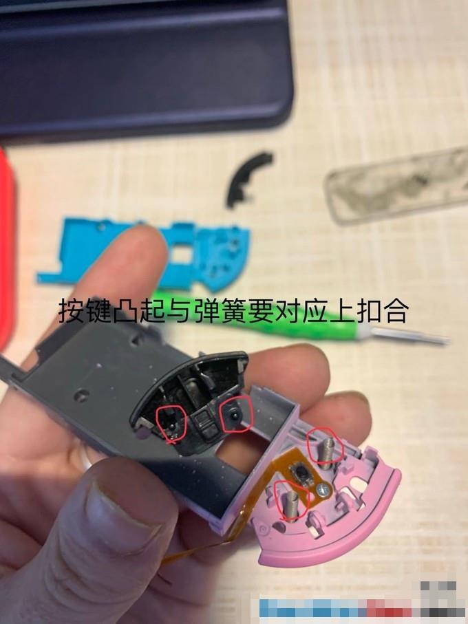 任天堂switch手柄外殼更換教程 NS手柄換新步驟