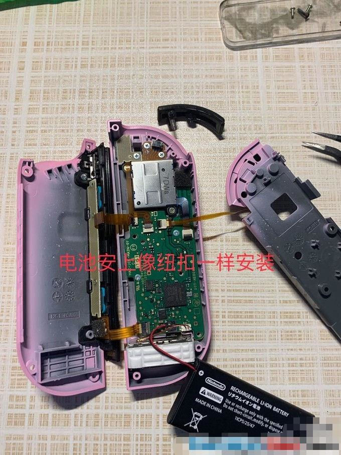 任天堂switch手柄外殼更換教程 NS手柄換新步驟