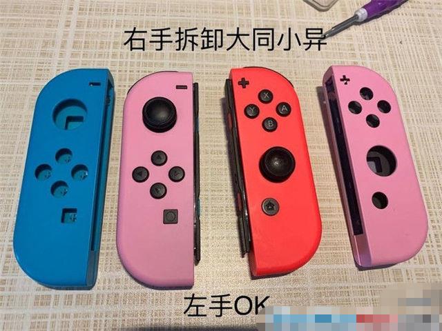 任天堂switch手柄外殼更換教程 NS手柄換新步驟