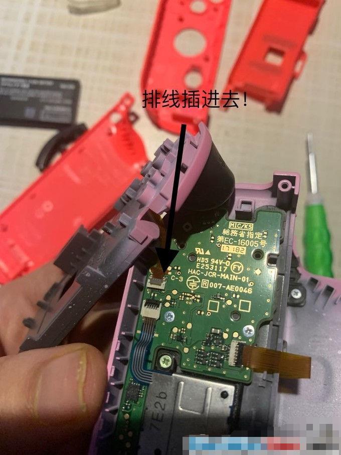 任天堂switch手柄外殼更換教程 NS手柄換新步驟
