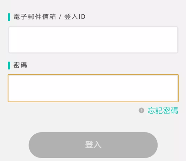 任天堂eshop余額怎么放棄 eshop放棄余額強(qiáng)制轉(zhuǎn)區(qū)具體操作
