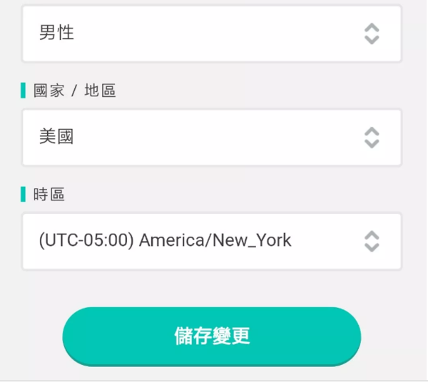 任天堂eshop余額怎么放棄 eshop放棄余額強(qiáng)制轉(zhuǎn)區(qū)具體操作
