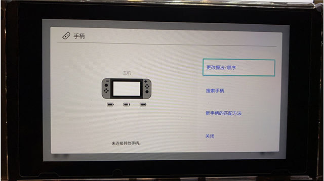 switch手柄連接不上怎么辦 ns手柄方法連不上主機(jī)解決教程