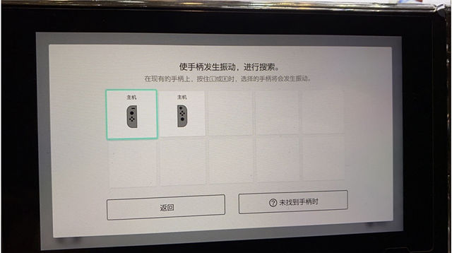 switch手柄連接不上怎么辦 ns手柄方法連不上主機(jī)解決教程