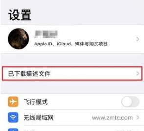ios15怎么更新 教你如何下載蘋果ios15系統(tǒng)安裝