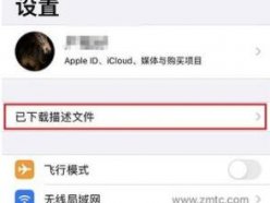 <b>ios15怎么更新 教你如何下載蘋果ios15系統(tǒng)安裝</b>