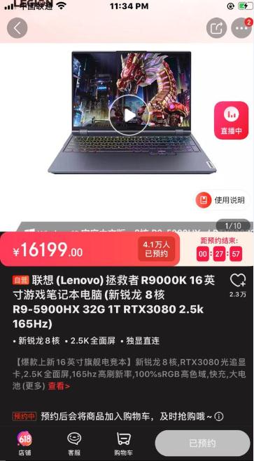 聯(lián)想拯救者9000K簡(jiǎn)評(píng)：可能是最接近我心中完美標(biāo)準(zhǔn)的筆記本