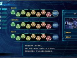 超級機(jī)器人大戰(zhàn)30AOS怎么加