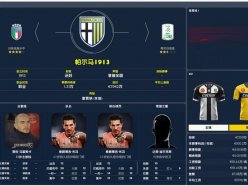 足球經(jīng)理2022俱樂部開局選