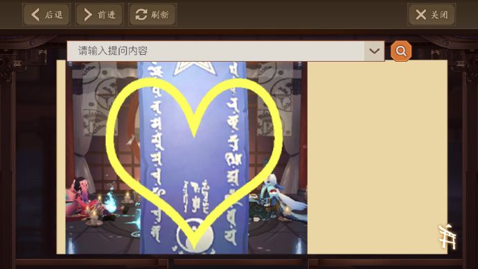 陰陽師11月神秘圖案是什么 2021.11神秘符咒圖案分析